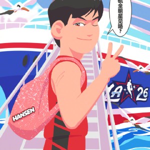 kaiyun-洛杉矶见！杨瀚森回应入选全明星新秀赛：第一次参加有什么要注意